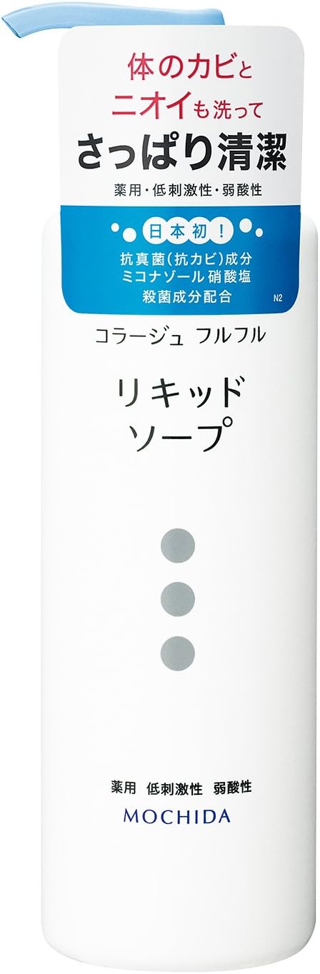 4位：持田ヘルスケア コラージュフルフル 液体石鹸