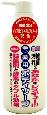 5位：関西酵素 薬用ボディソープ