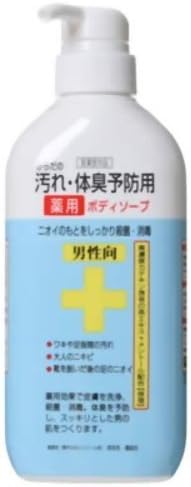 20位：クロバーコーポレーション からだの汚れ・体臭予防薬用ボディソープ 男性向