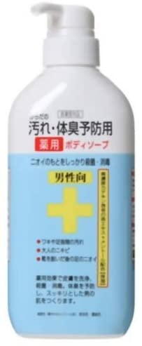 背中ニキビ用ボディソープのおすすめ人気ランキング15選と口コミ 21最新版 Rank1 ランク1 人気ランキングまとめサイト 国内最大級