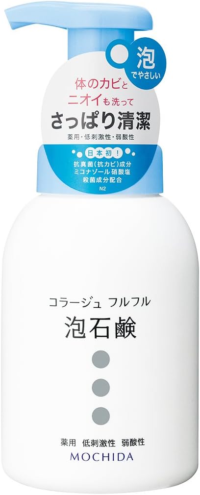 18位：持田ヘルスケア コラージュフルフル 泡石鹸