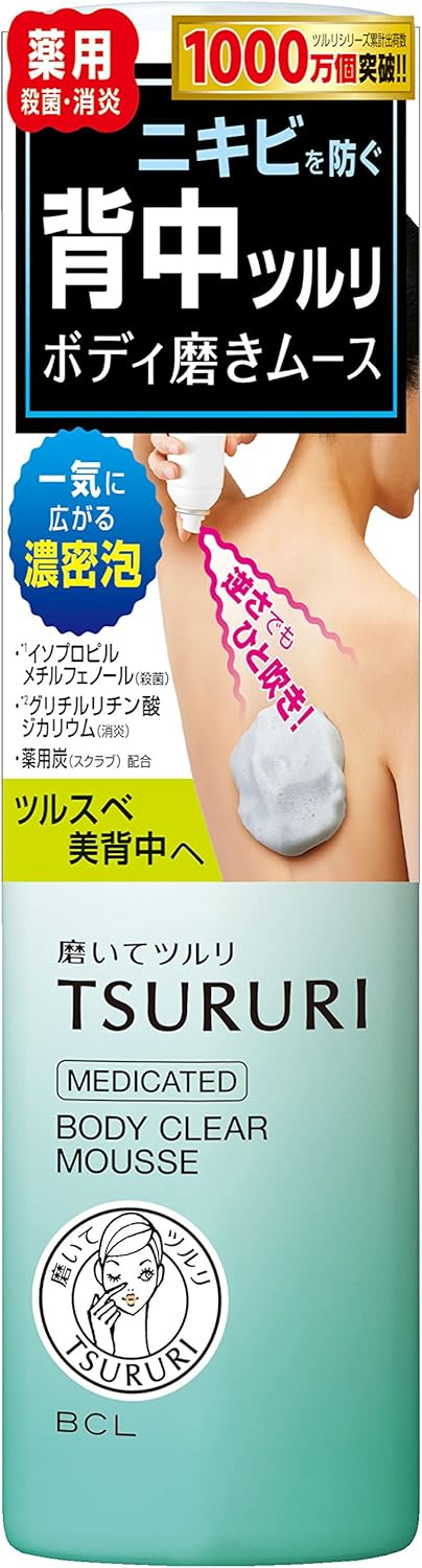 16位：BCL ツルリ薬用ボディ磨きムース