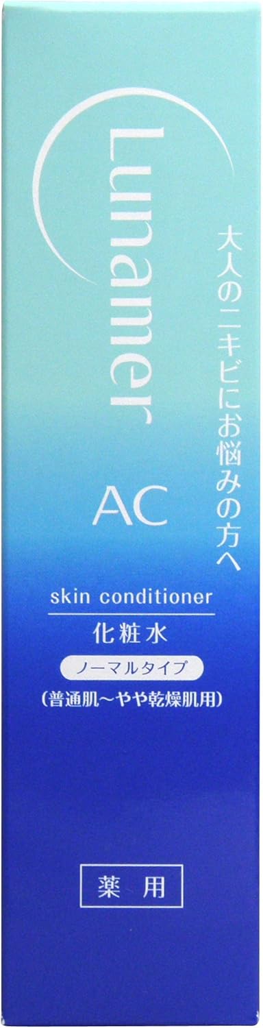 15位：富士フイルム ルナメアAC スキンコンディショナー(ノーマルタイプ)