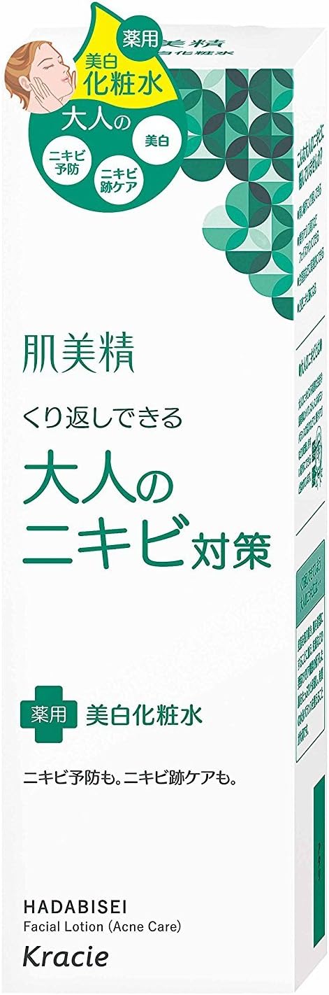 4位：クラシエ 肌美精 大人のニキビ対策 薬用美白化粧水