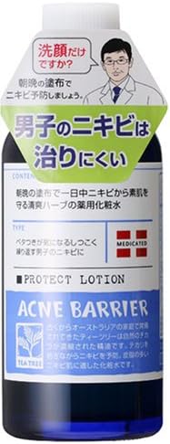 27位：石澤研究所 メンズアクネバリア 薬用ローション