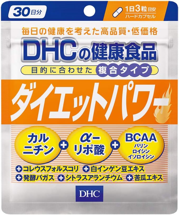 12位：DHC ダイエットパワー