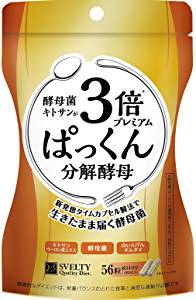 11位：スベルティ 3倍ぱっくん分解酵母 プレミアム