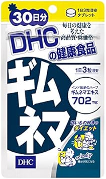 7位：DHC ギムネマ