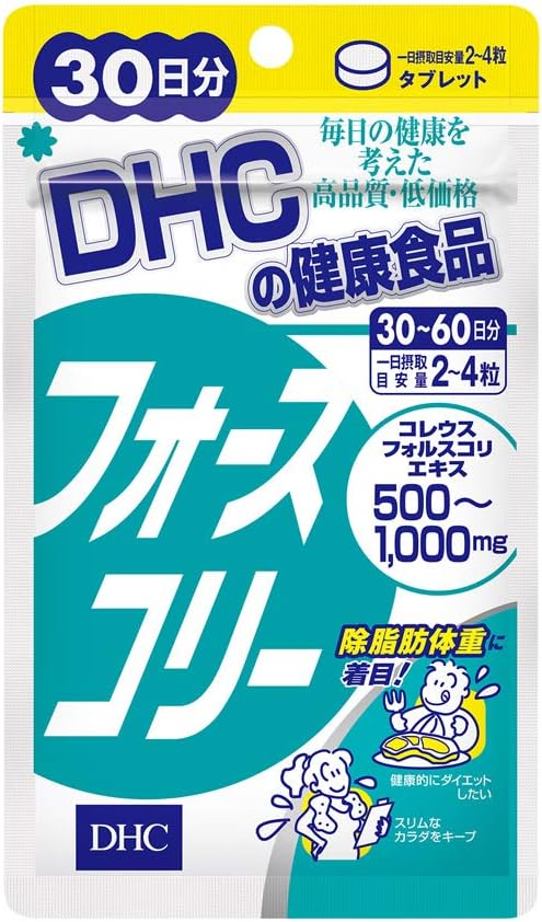 2位：DHC フォースコリー