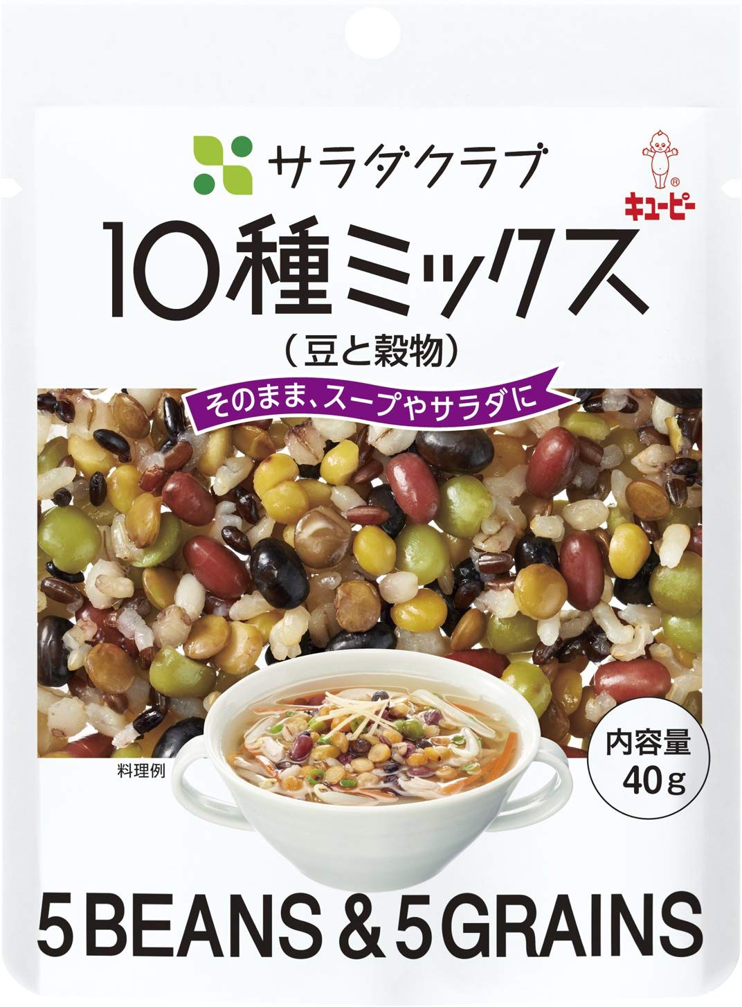 18位：豆類