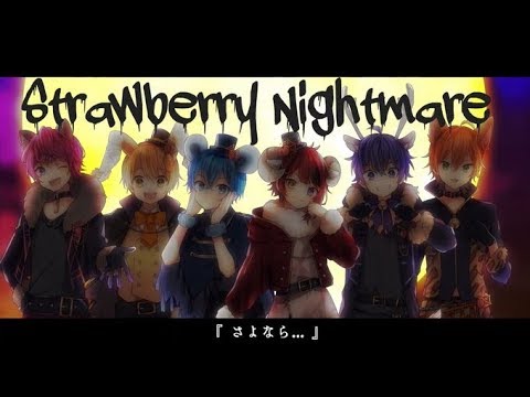 【MV】Strawberry Nightmare【すとぷり】 - YouTube