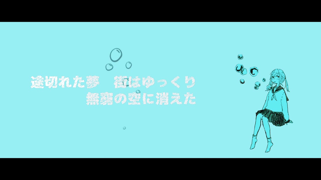 ゆらゆら / 田中B（Cover） ver.Sou - YouTube