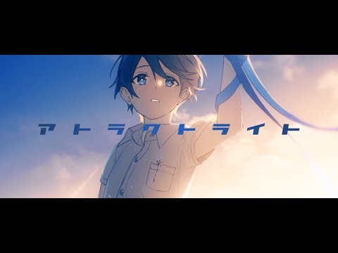 アトラクトライト ／ 天月-あまつき- 【歌ってみた】 - YouTube