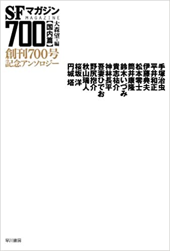 貴志祐介のおすすめ作品ランキング選と口コミ 選び方 21最新版 Rank1 ランク1 人気ランキングまとめサイト 国内最大級