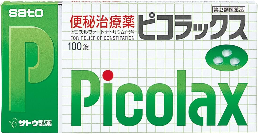 12位：佐藤製薬 【第2類医薬品】ピコラックス 100錠