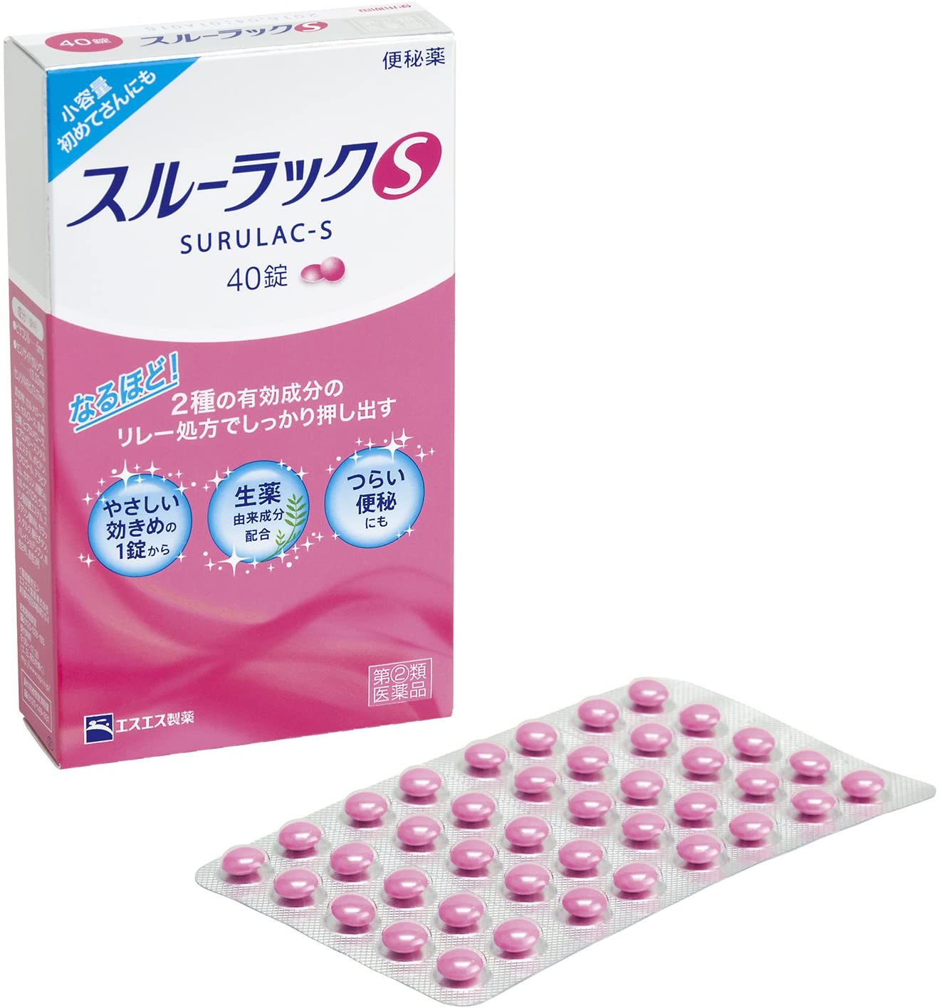 便秘薬のおすすめ人気ランキング16選と口コミ 22最新版 Rank1 ランク1 人気ランキングまとめサイト 国内最大級