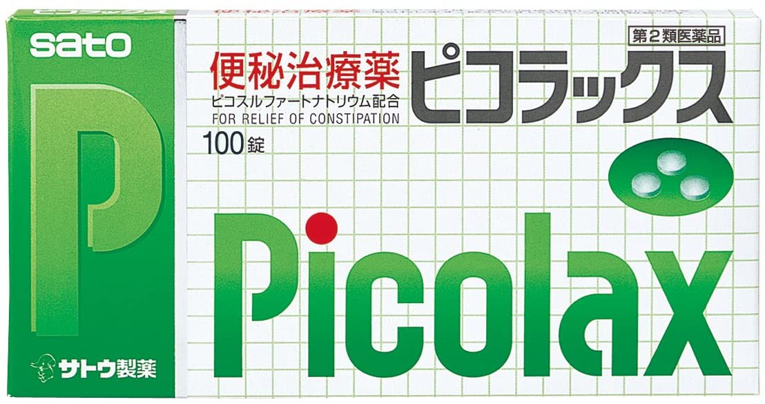 12位：佐藤製薬 【第2類医薬品】ピコラックス 100錠