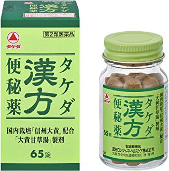 6位：タケダ 【第2類医薬品】タケダ漢方便秘薬