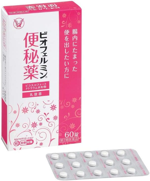 14位：大正製薬 【第2類医薬品】ビオフェルミン便秘薬 60錠