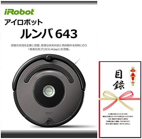 iRobot ルンバ643 景品パネル+引換券付き目録