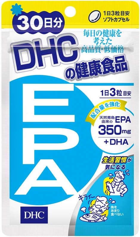 5位：DHC EPA 