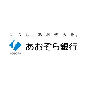 49位：あおぞら銀行