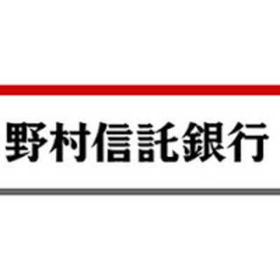 31位：野村信託銀行