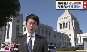 恋人が万引き容疑者？