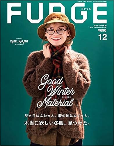 7位：FUDGE -ファッジ- 2019年 12月号 雑誌 – 2019/11/12