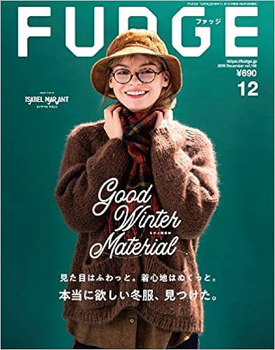 7位：FUDGE -ファッジ- 2019年 12月号 雑誌 – 2019/11/12