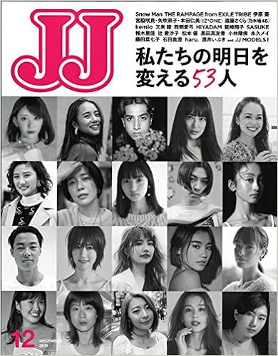 4位：JJ(ジェイジェイ) 2019年 12 月号 雑誌 – 2019/10/23