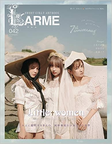 10位：LARME(ラルム) 2019年 11 月号 [雑誌] 雑誌 – 2019/9/17