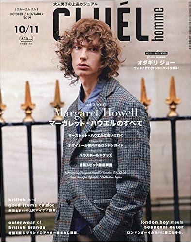 3位：CLUELhomme(クルーエルオム) 2019年 11 月号 [雑誌] 雑誌 – 2019/9/25