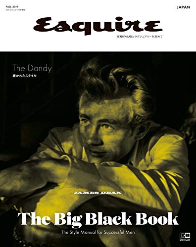 7位：Esquire The Big Black Book(エスクァイア・ザ・ビッグ・ブラック・ブック) FALL 2019 (2019-09-25) [雑誌] Kindle版