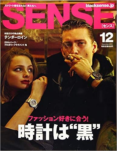 1位：SENSE(センス) 2019年 12 月号 [雑誌] 雑誌 – 2019/11/9