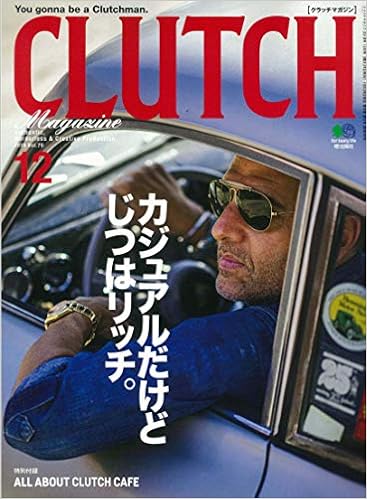 5位：CLUTCH Magazine 2019年12月号 雑誌 – 2019/10/24