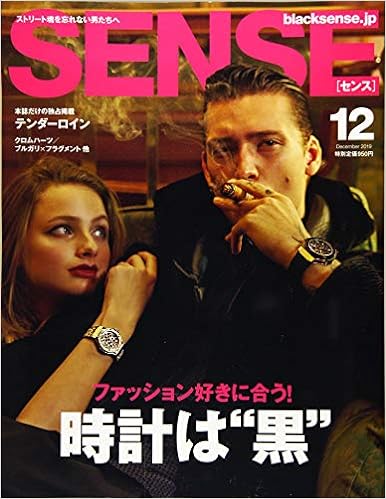 1位：SENSE(センス) 2019年 12 月号 [雑誌] 雑誌 – 2019/11/9