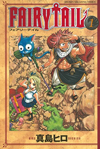 5位：ＦＡＩＲＹ　ＴＡＩＬ（１） (週刊少年マガジンコミックス) Kindle版