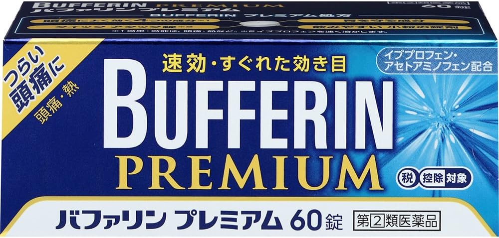 8位：ライオン 【指定第2類医薬品】バファリンプレミアム