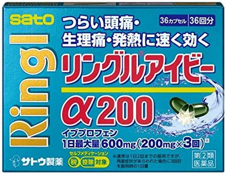 10位：佐藤製薬 【指定第2類医薬品】リングルアイビーα