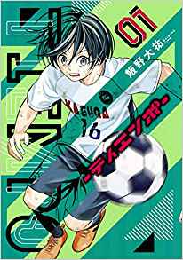 13位：TIEMPO―ティエンポ― 1 (ヤングジャンプコミックス) コミックス (紙) – 2018/11/19