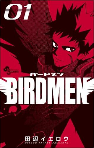 29位：BIRDMEN (1) (少年サンデーコミックス) コミックス (紙) – 2013/10/18