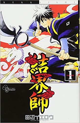 少年サンデー連載作品の歴代人気おすすめランキング32選 21最新版 Rank1 ランク1 人気ランキングまとめサイト 国内最大級