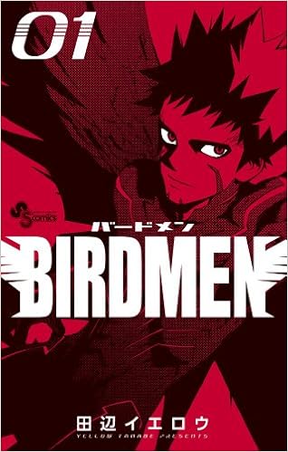 29位：BIRDMEN (1) (少年サンデーコミックス) コミックス (紙) – 2013/10/18