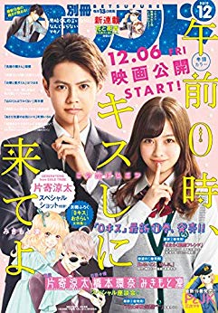 漫画雑誌の人気おすすめランキング30選 女性 男性別 最新版 Rank1 ランク1 人気ランキングまとめサイト 国内最大級