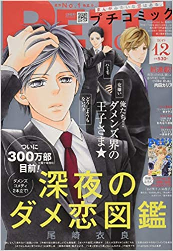 漫画雑誌の人気おすすめランキング30選 女性 男性別 21最新版 Rank1 ランク1 人気ランキングまとめサイト 国内最大級