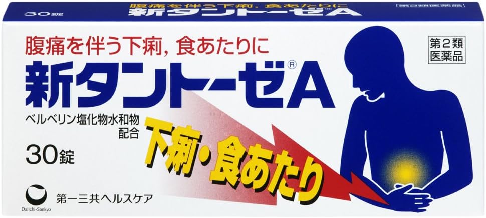 10位：第一三共ヘルスケア【第2類医薬品】新タントーゼA