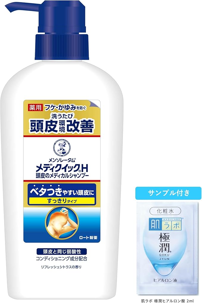 6位　メディクイック H スカルプ 薬用シャンプー