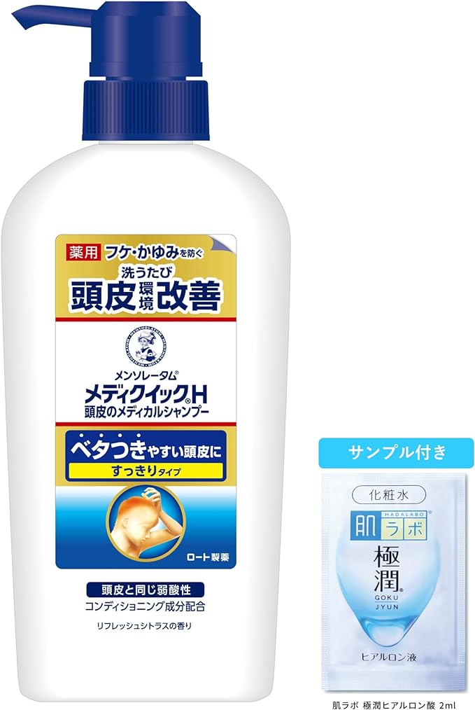 6位　メディクイック H スカルプ 薬用シャンプー