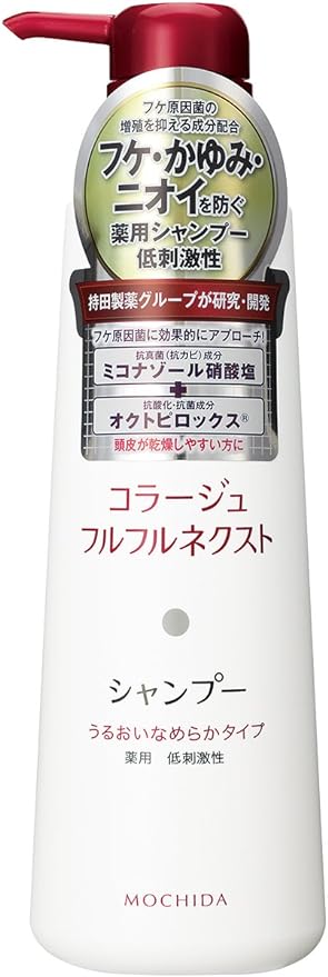 5位　コラージュフルフルネクスト シャンプー うるおいなめらかタイプ